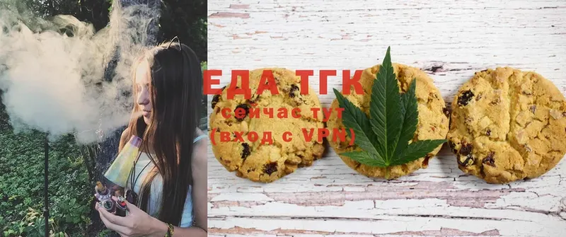 OMG ССЫЛКА  Ленск  Canna-Cookies марихуана 