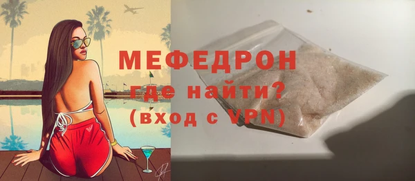 mdma Вязники