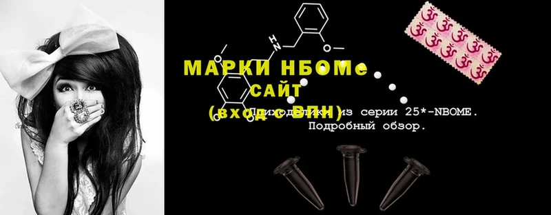 Марки NBOMe 1,8мг  где продают наркотики  Ленск 